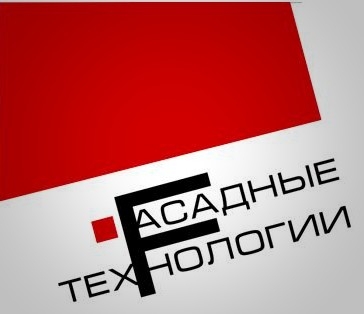 ООО "Фасадные технологии"